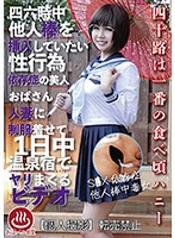 PAKO-019 jav