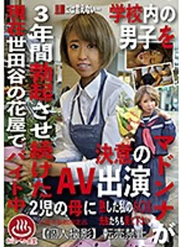 PAKO-021 jav