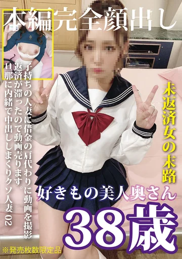 PAKO-029 jav