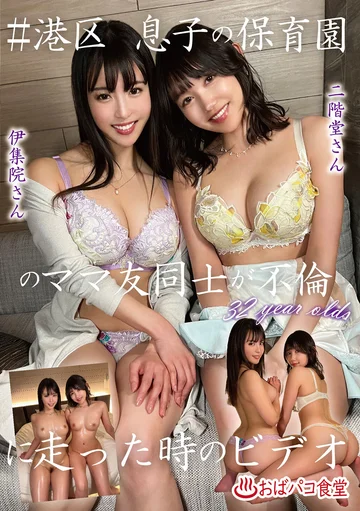 PAKO-065 jav