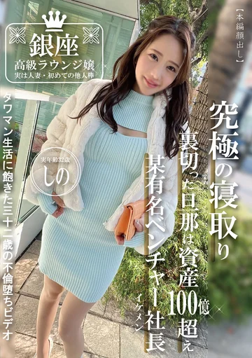 PAKO-073 jav