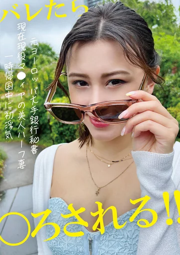 PAKO-079 jav