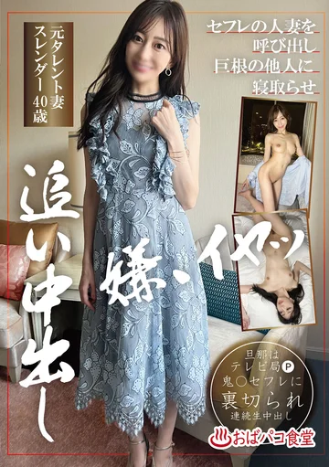 PAKO-084 jav