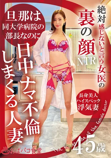 PAKO-091 jav