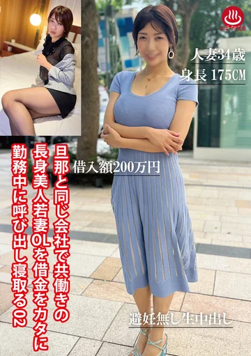 PAKO-099 jav