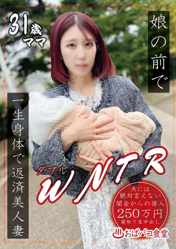 PAKO-103 jav
