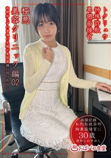 PAKO-104 jav