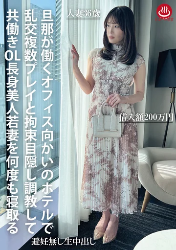 PAKO-105 jav