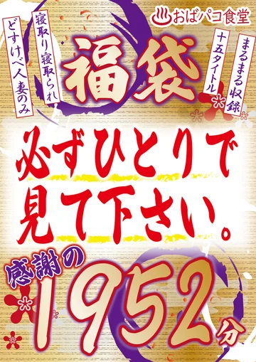 PAKOH-001 jav