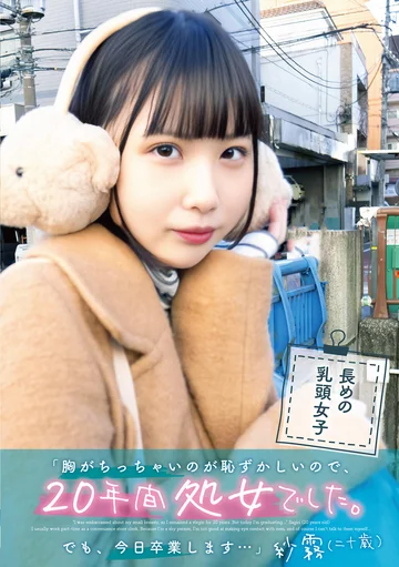UBUG-002 jav