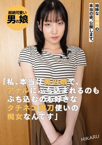 UBUG-009 jav