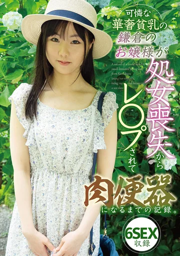 UBUG-011 jav