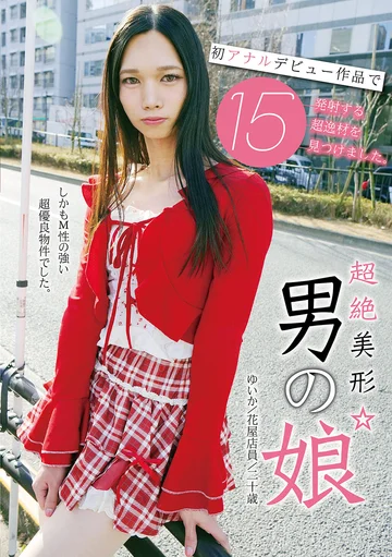 UBUG-013 jav