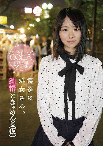 UBUG-014 jav