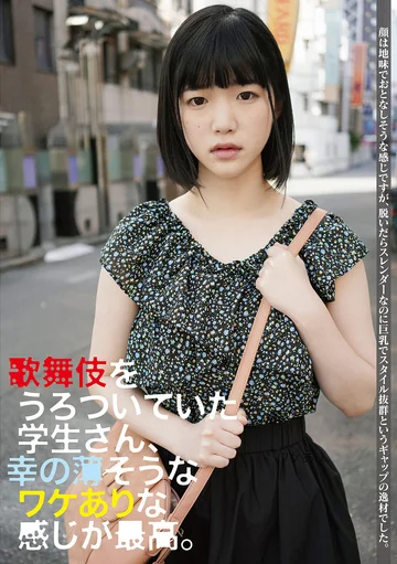 UBUG-018 jav