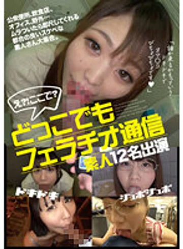 YAKO-034 jav