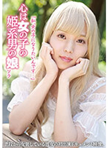 YAKO-048 jav