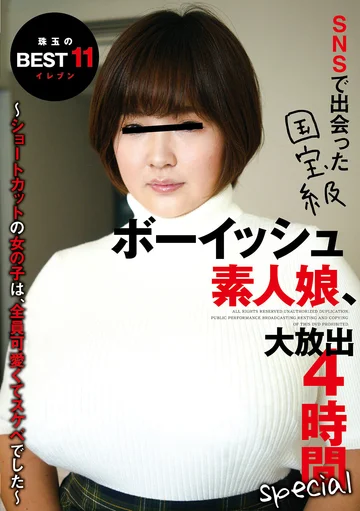 YAKO-052 jav
