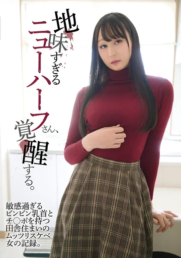 YAKO-088 jav