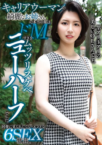 YAKO-094 jav