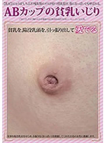 TITI-010 jav