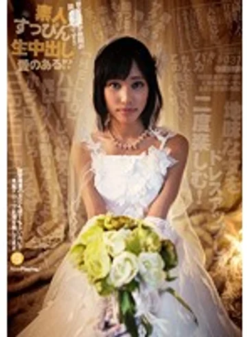 AVOP-106 jav
