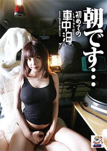 BCP-001 jav