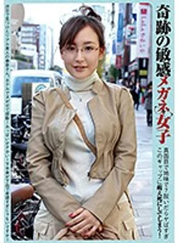 CP-012 jav