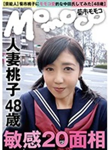 CP-019 jav