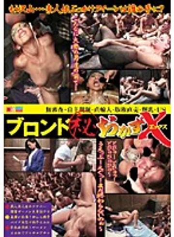 DB-006 jav