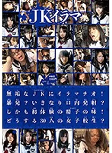 FP-002 jav