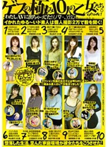GK-001 jav