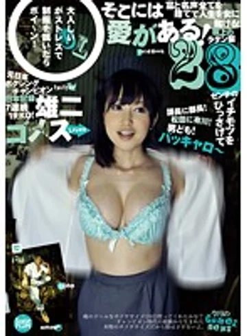GM-014 jav