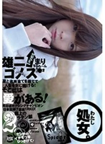 GM-016 jav
