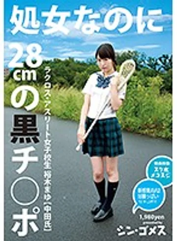 GM-032 jav