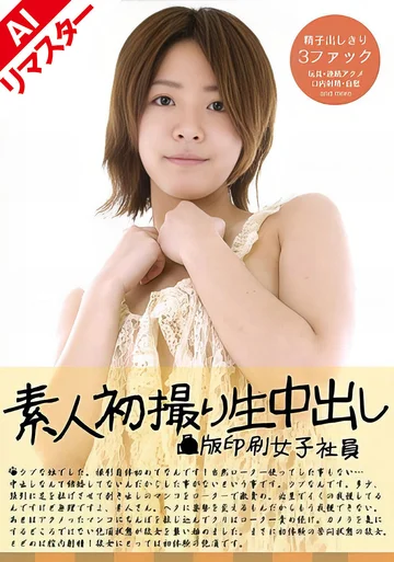 H113OL-002AI jav