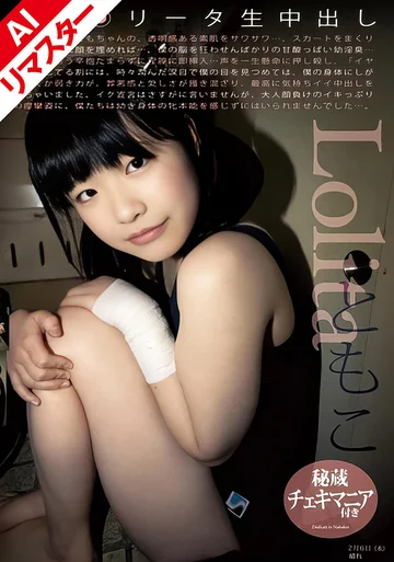 H113SL-007AI jav