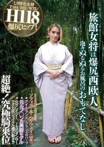 HR-010 jav