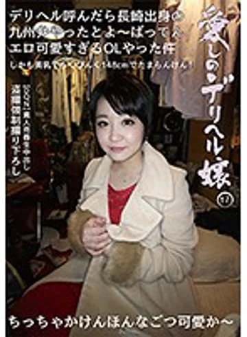 ID-017 jav