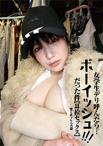 ID-031 jav