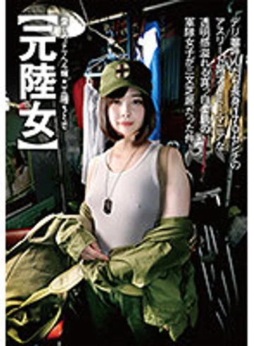 ID-033 jav