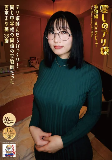 ID-038 jav