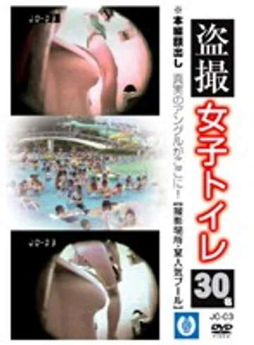 JO-03 jav