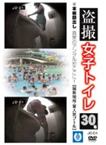 JO-04 jav