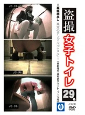 JO-06 jav