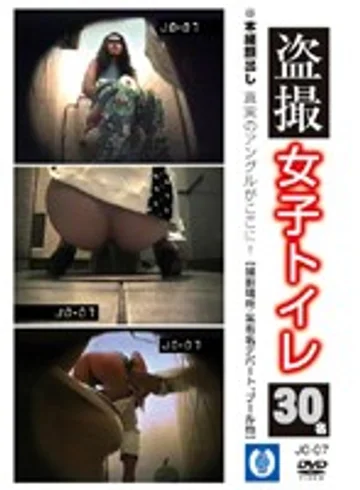 JO-07 jav
