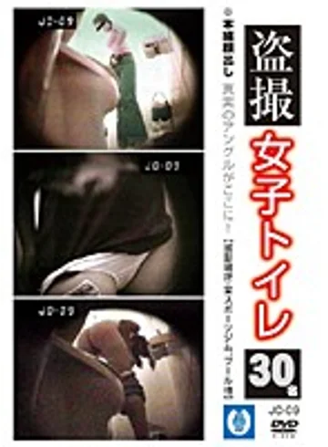 JO-09 jav