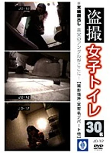 JO-12 jav