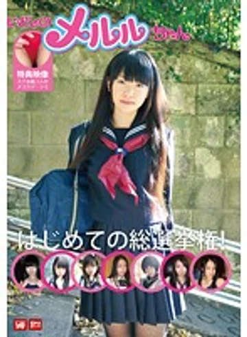 LOP-001 jav