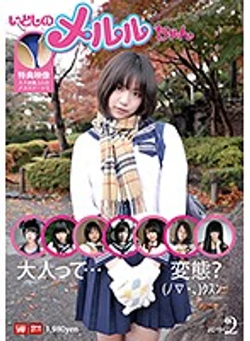 LOP-002 jav